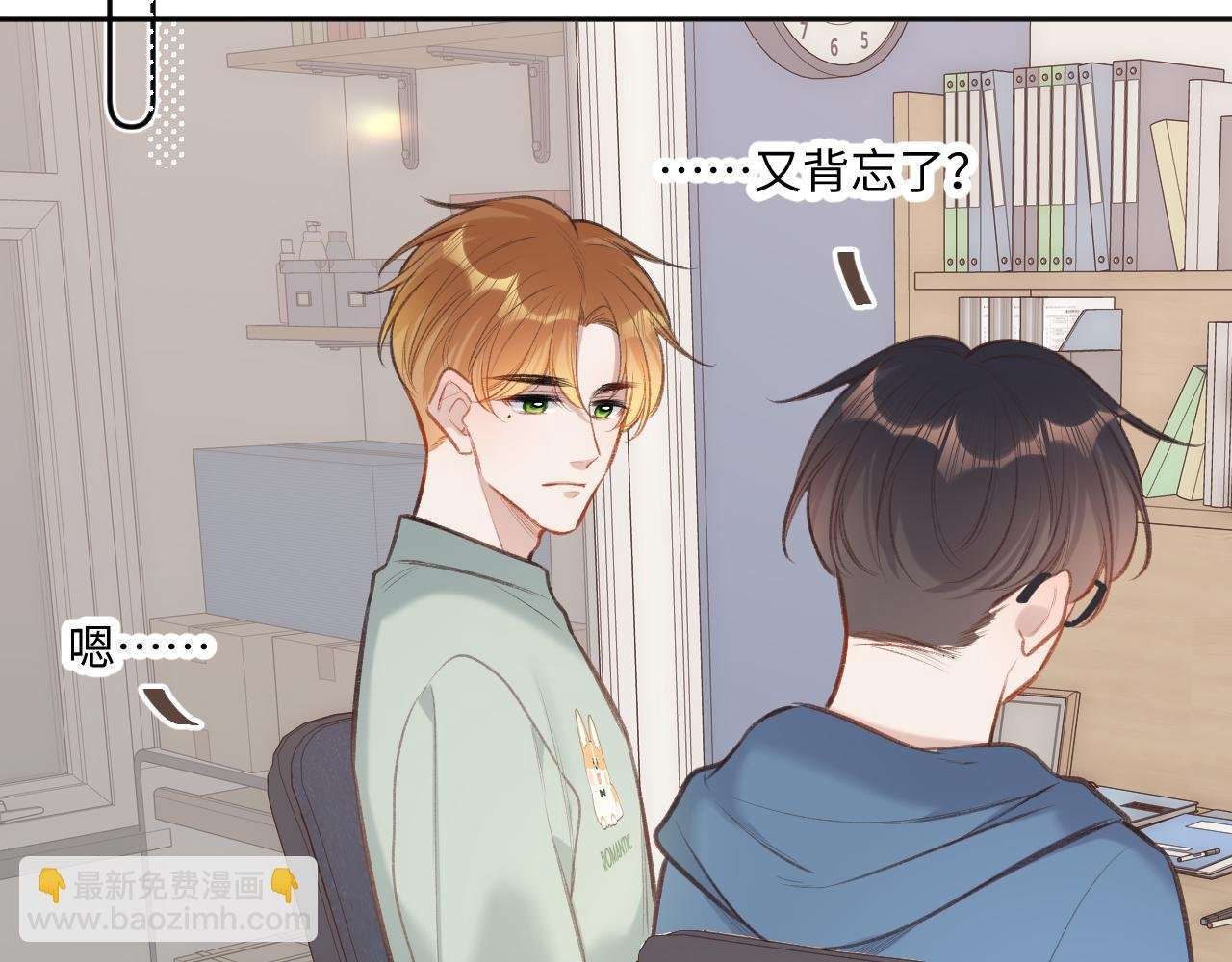 第6话 期望