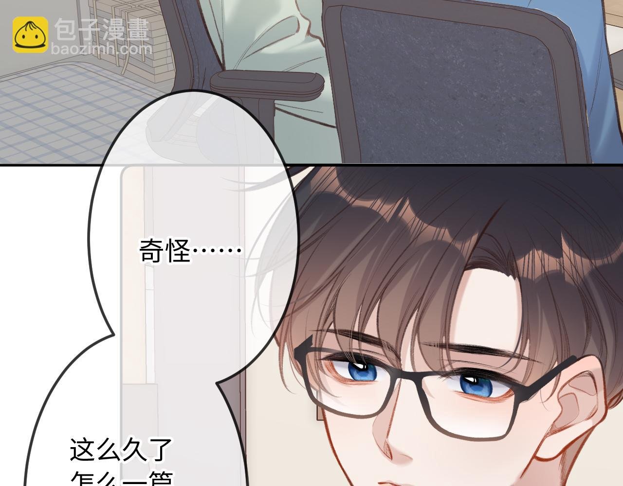 第6话 期望
