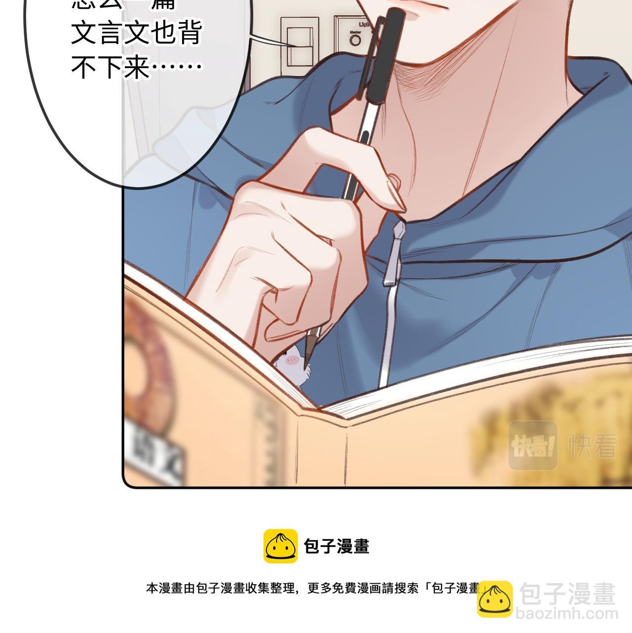 第6话 期望