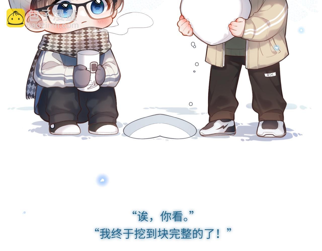 第7话 走吧