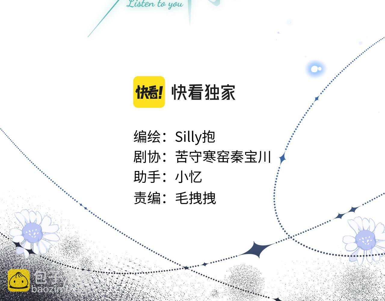 第7话 走吧