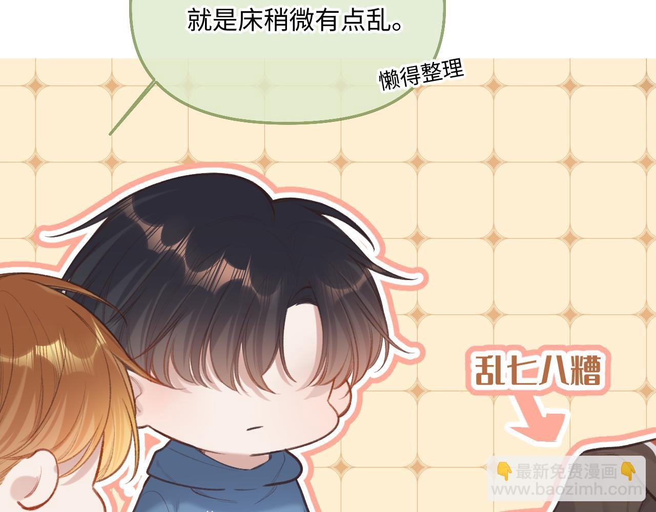 第7话 走吧