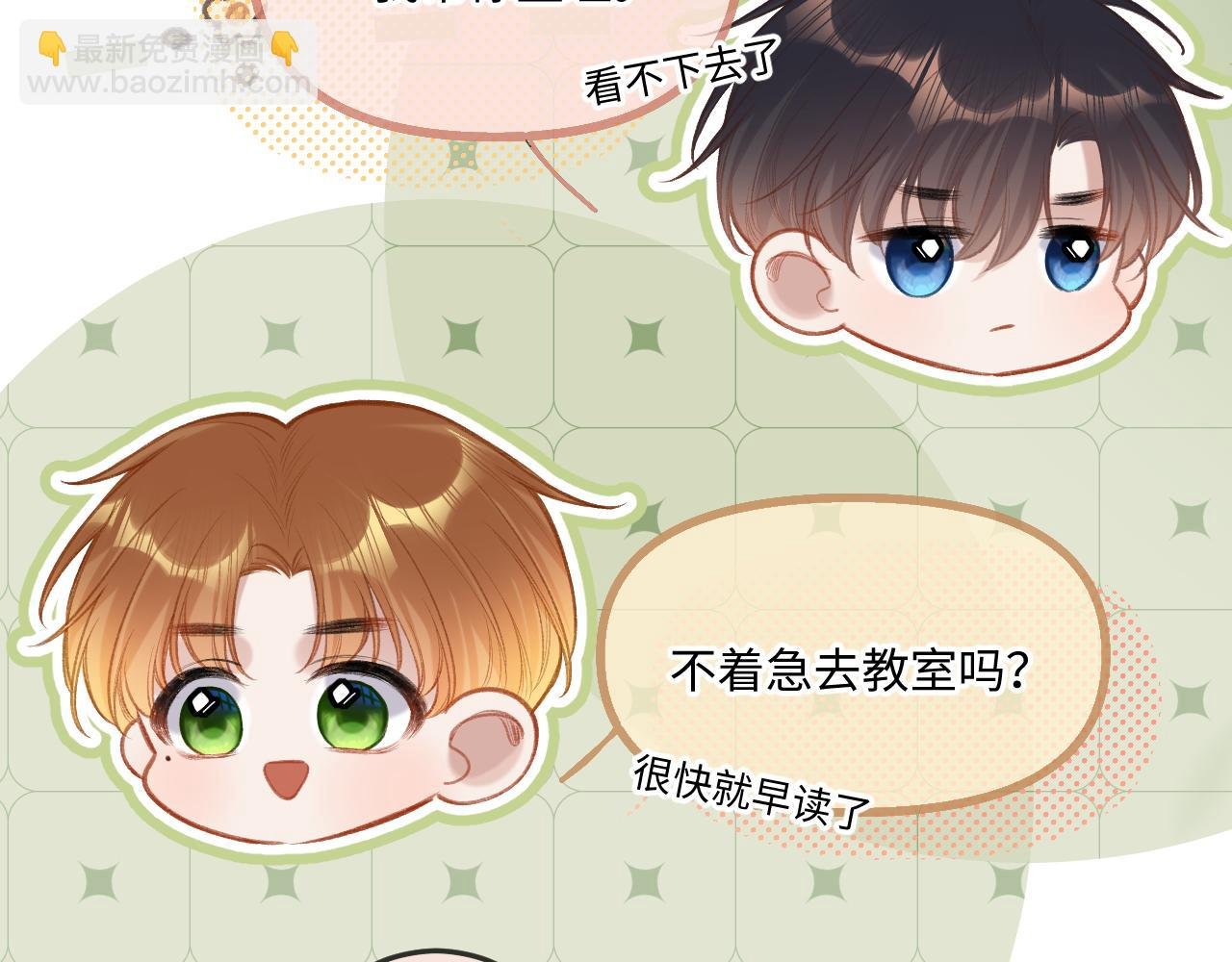 第7话 走吧