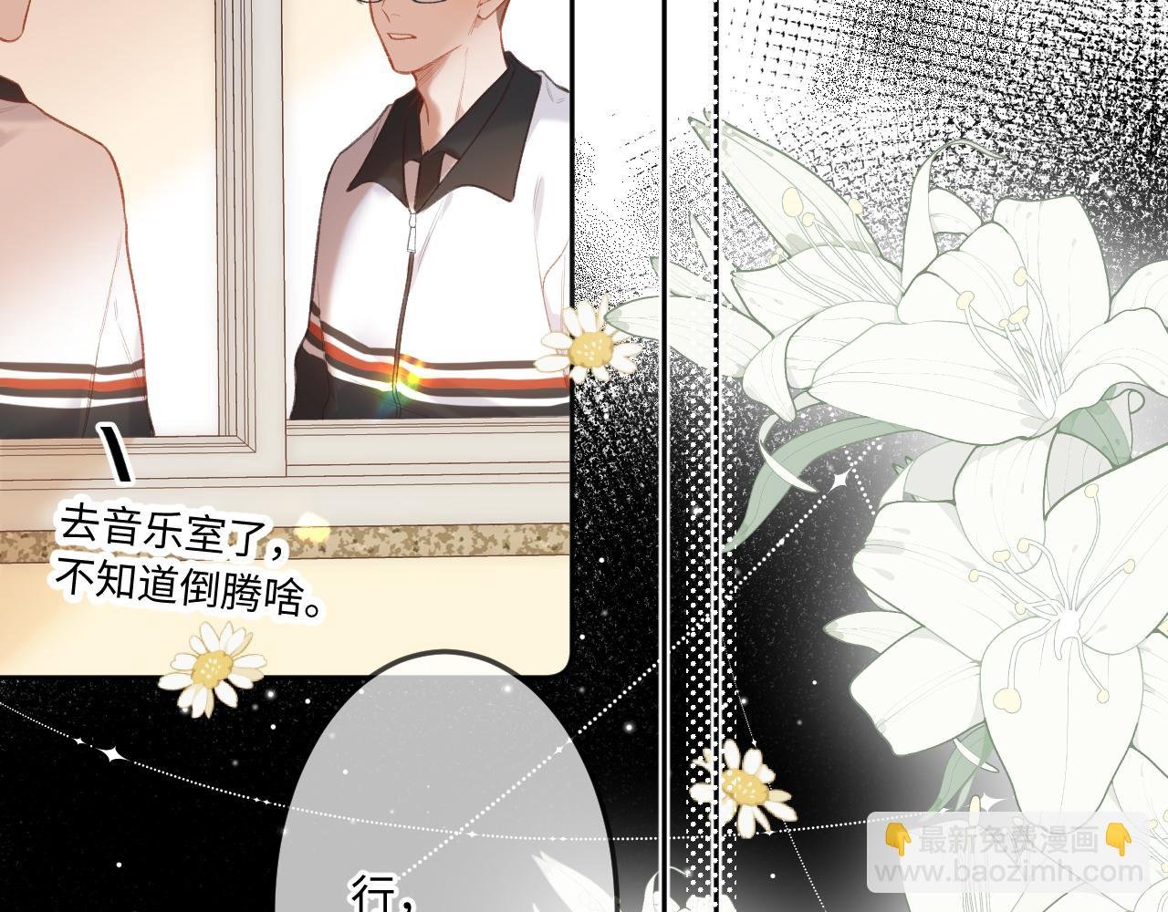 第7话 走吧