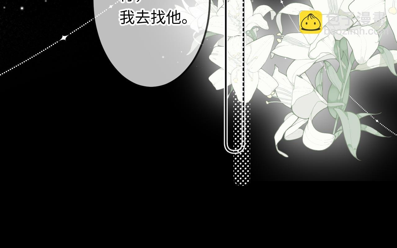 第7话 走吧
