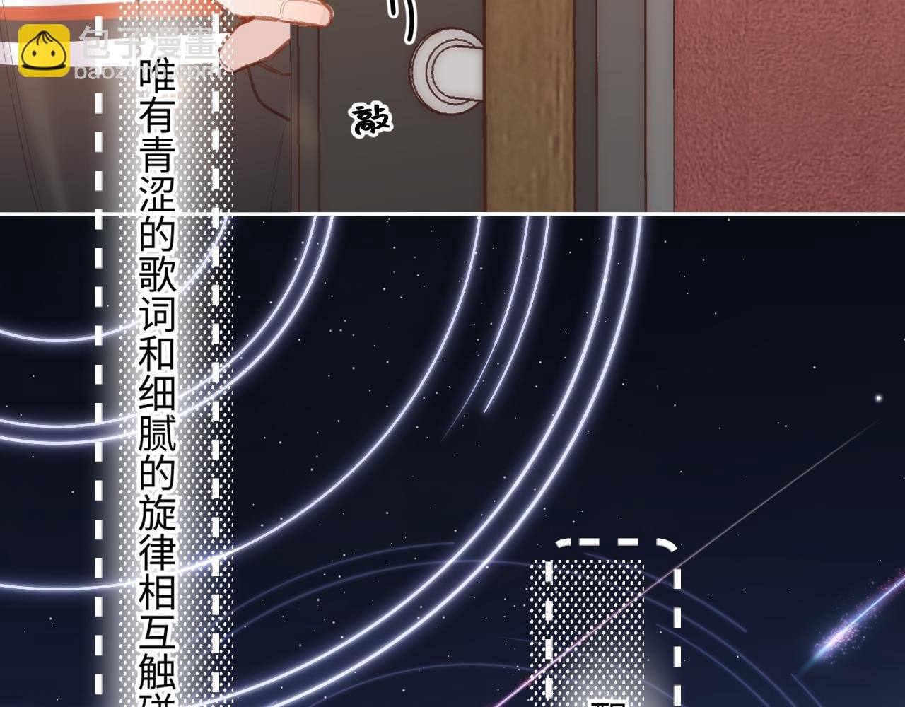 第7话 走吧