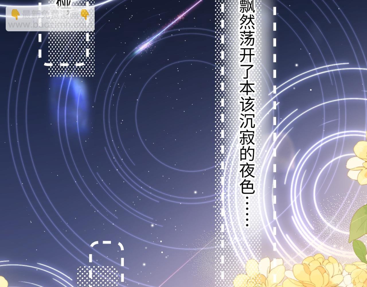 第7话 走吧