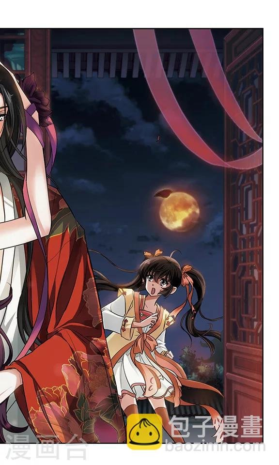 第11话 这位仙姑请自重！！