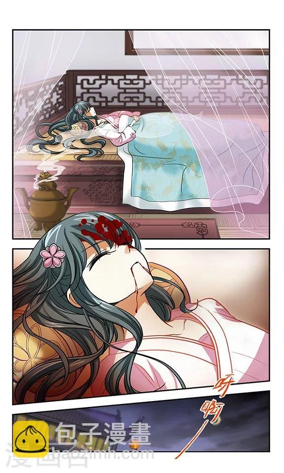 第11话 这位仙姑请自重！！