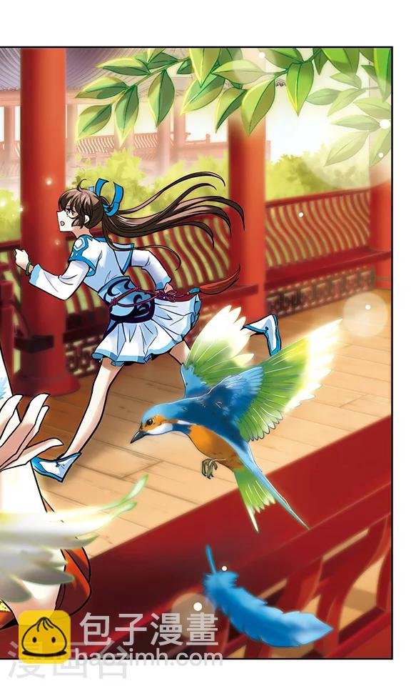 第12话 洛阳牡丹赋