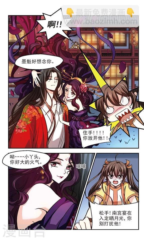 第13话 代价