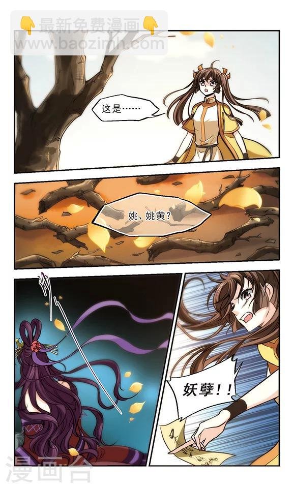 第17话 一辈子