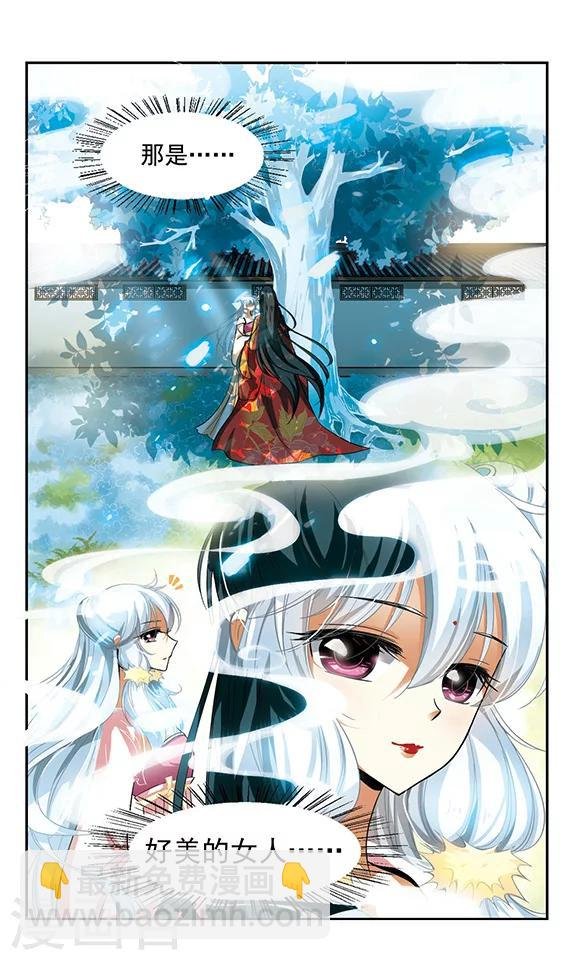 第2话 春风拂槛