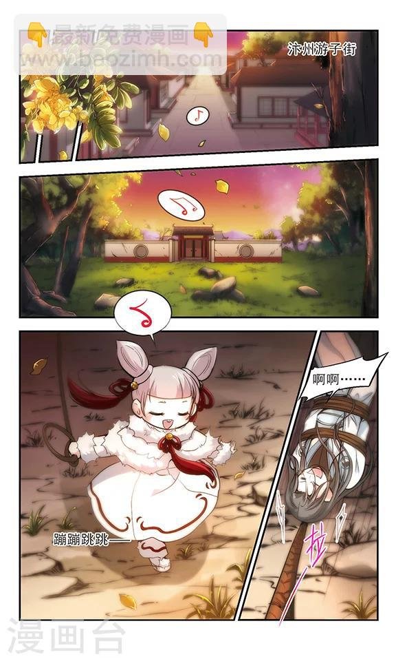 第20话 梦师！
