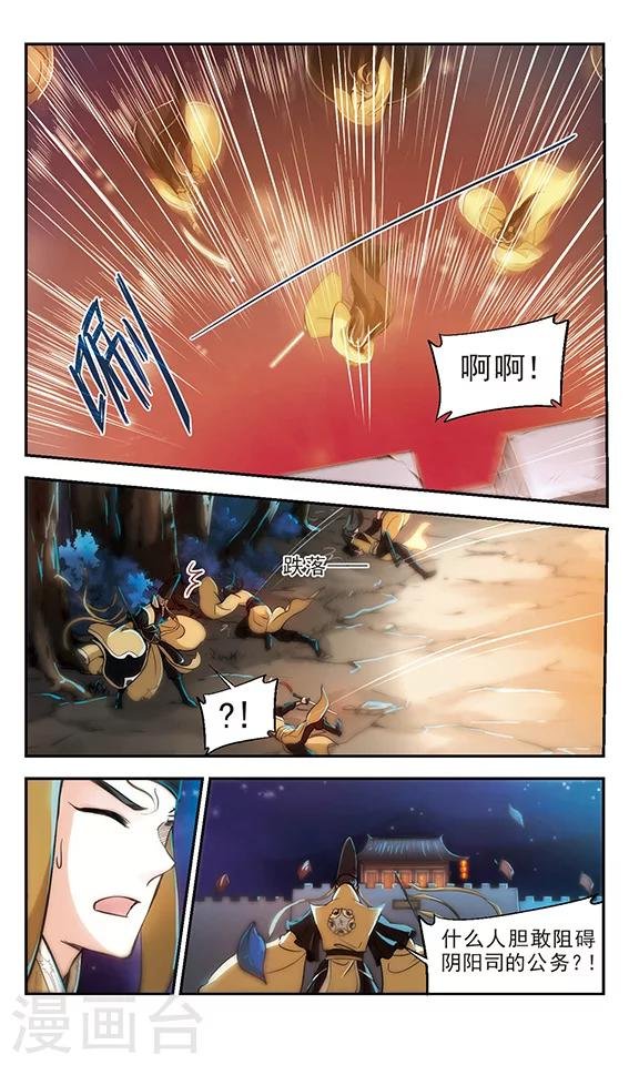 第21话 家务事