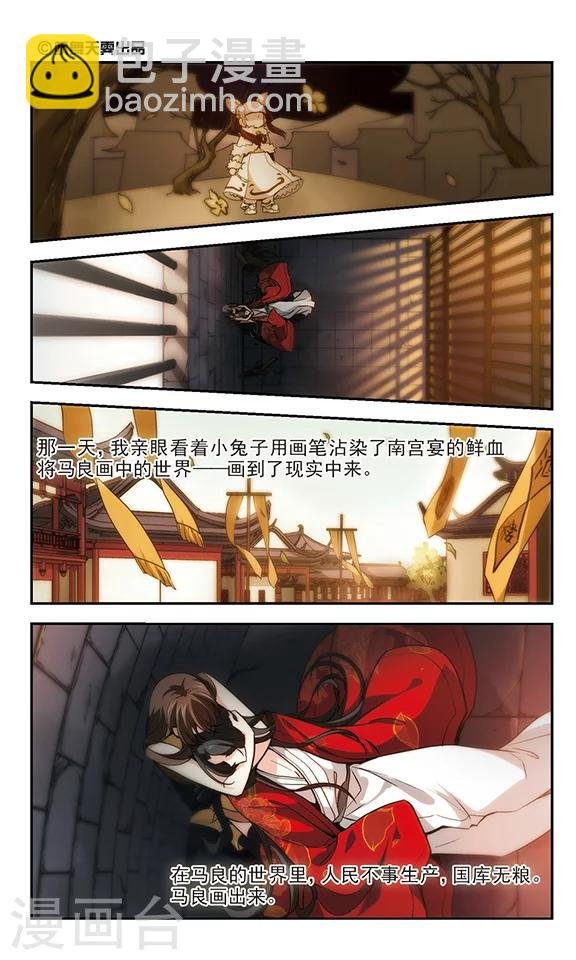 第26话 如果这就是结局