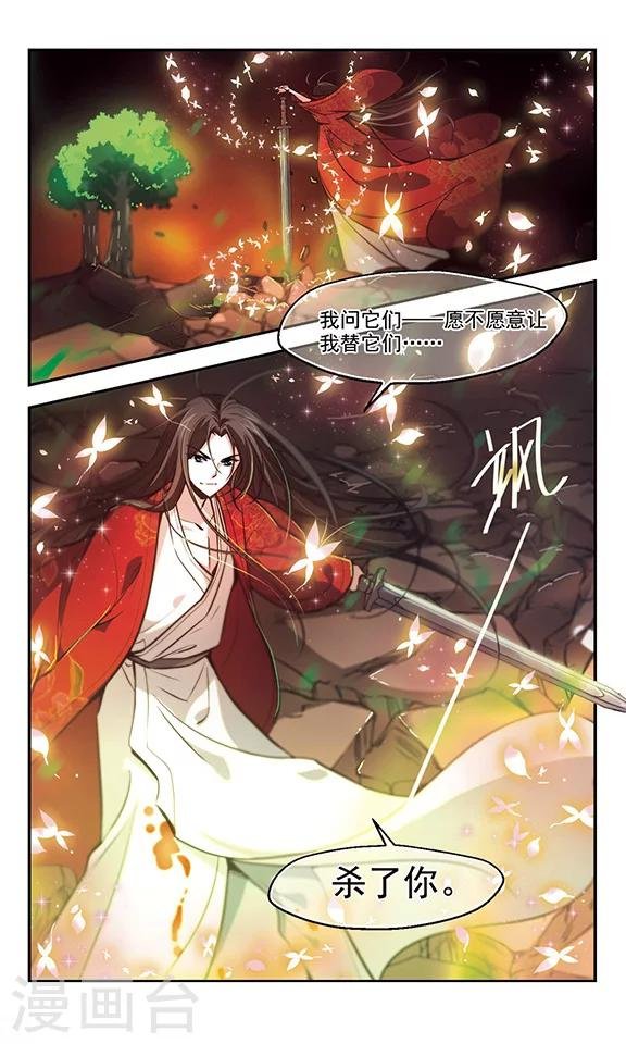 第32话 生意