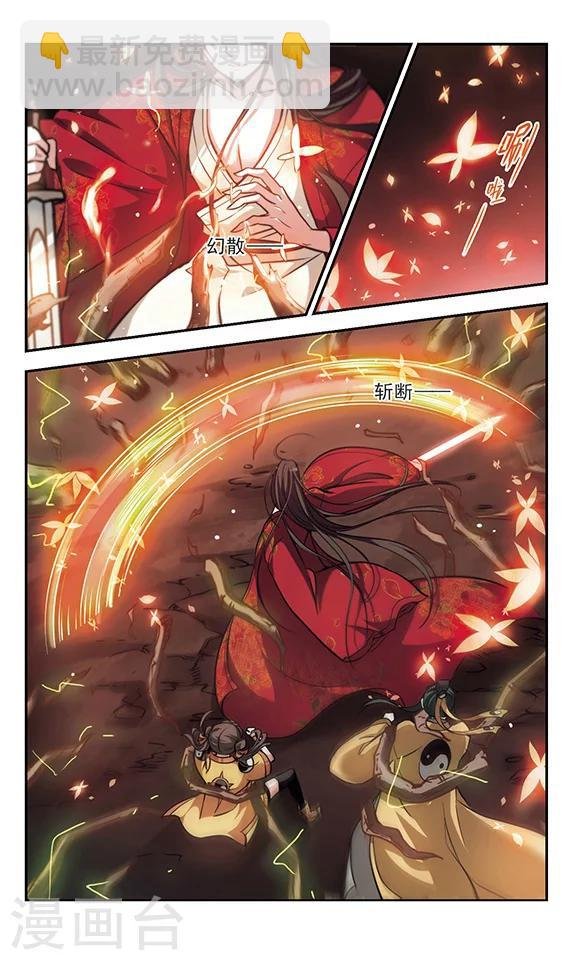 第34话 对决