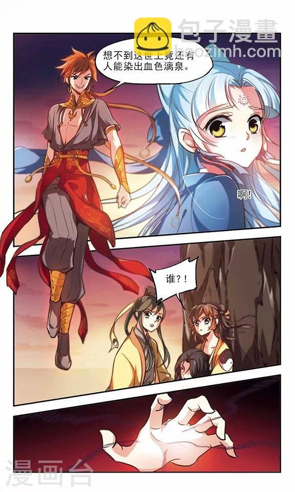 第37话 这跟说好的不一样嘛