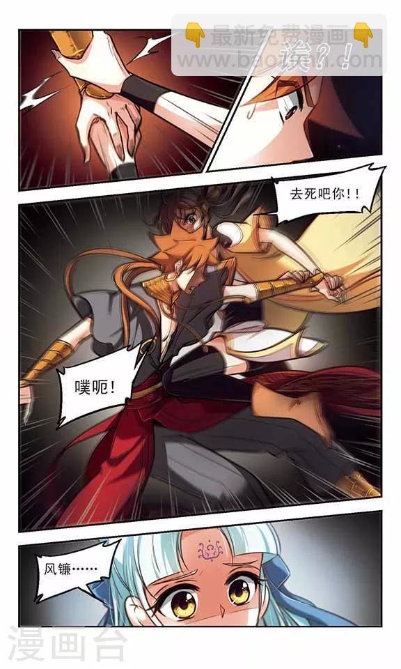 第40话 以爱之名