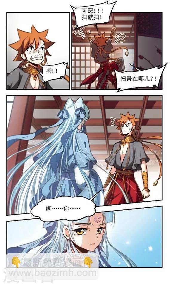 第41话 各人各路