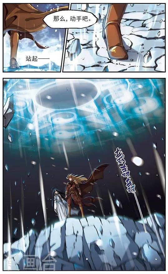 第42话 落刀