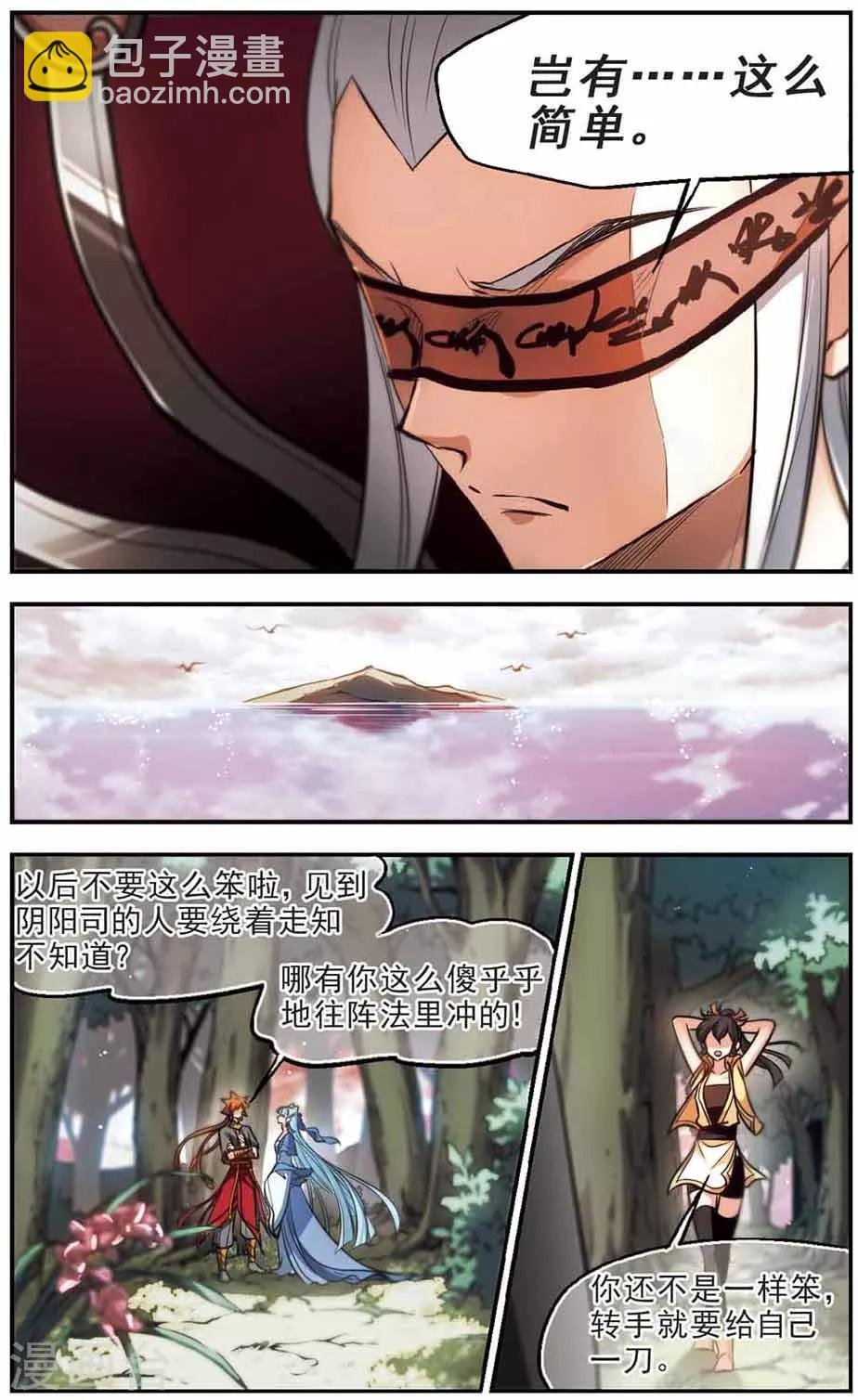 第45话