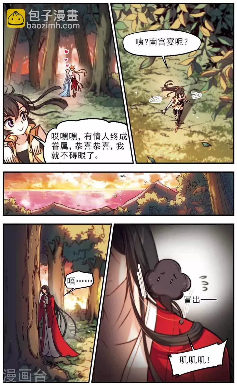 第45话