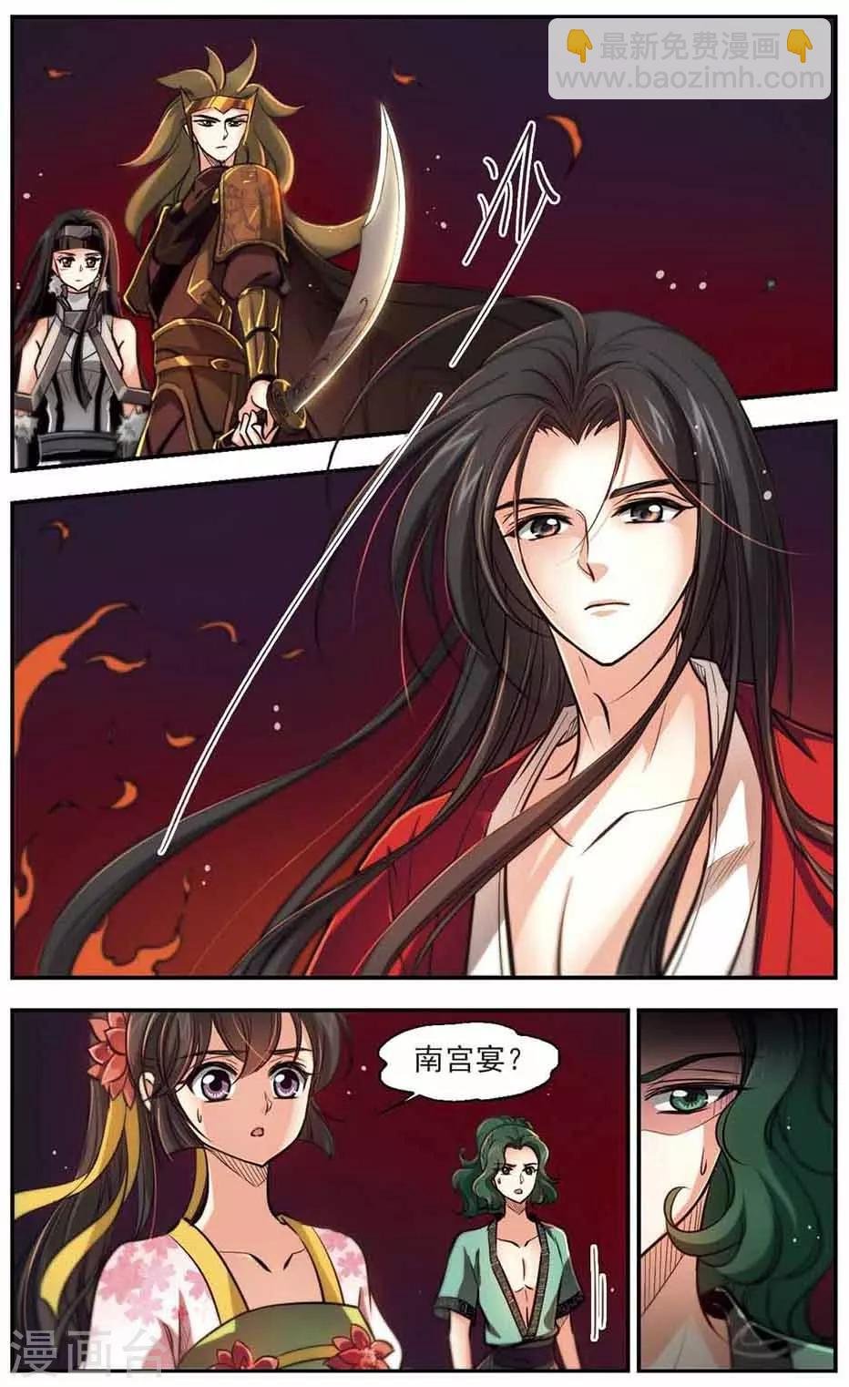 第49话 民意