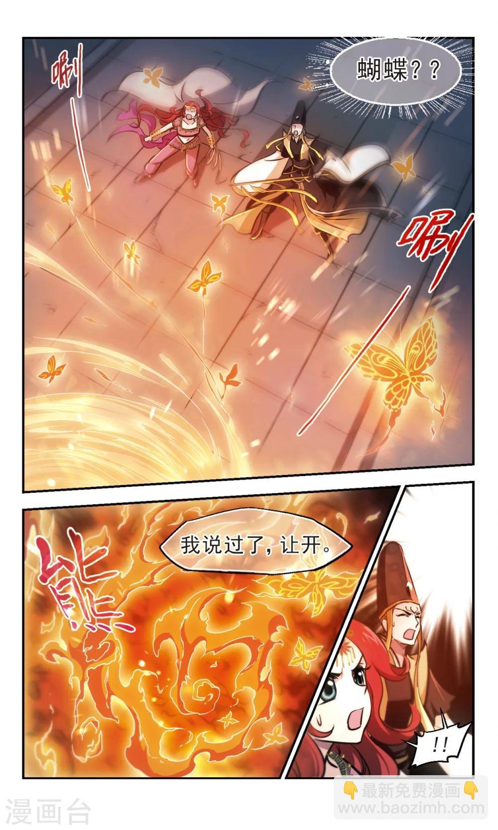第56话 落子无悔