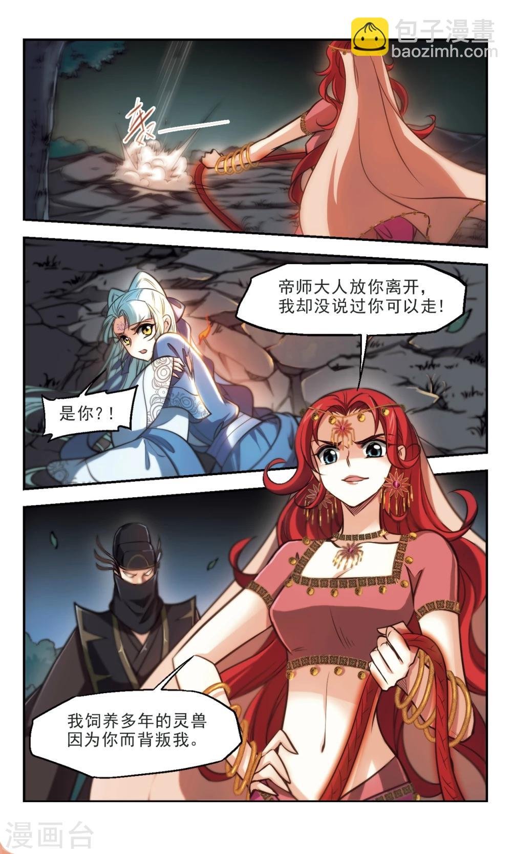 第60话 自此之后2