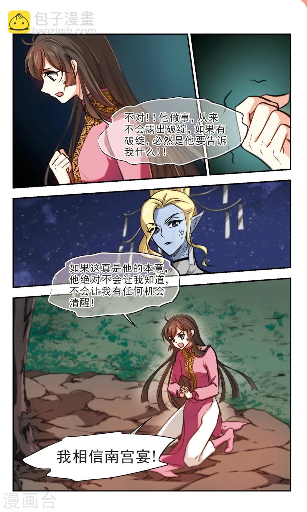 第63话1 向死而生（1）