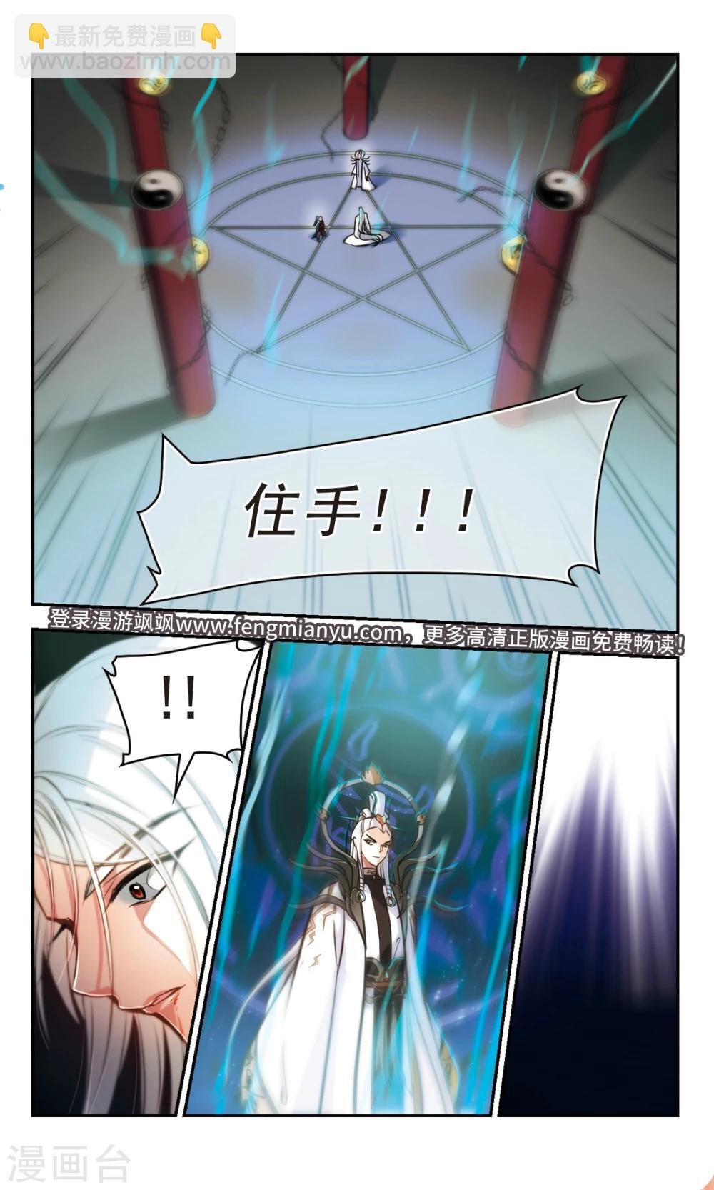 第63话2 向死而生（2）