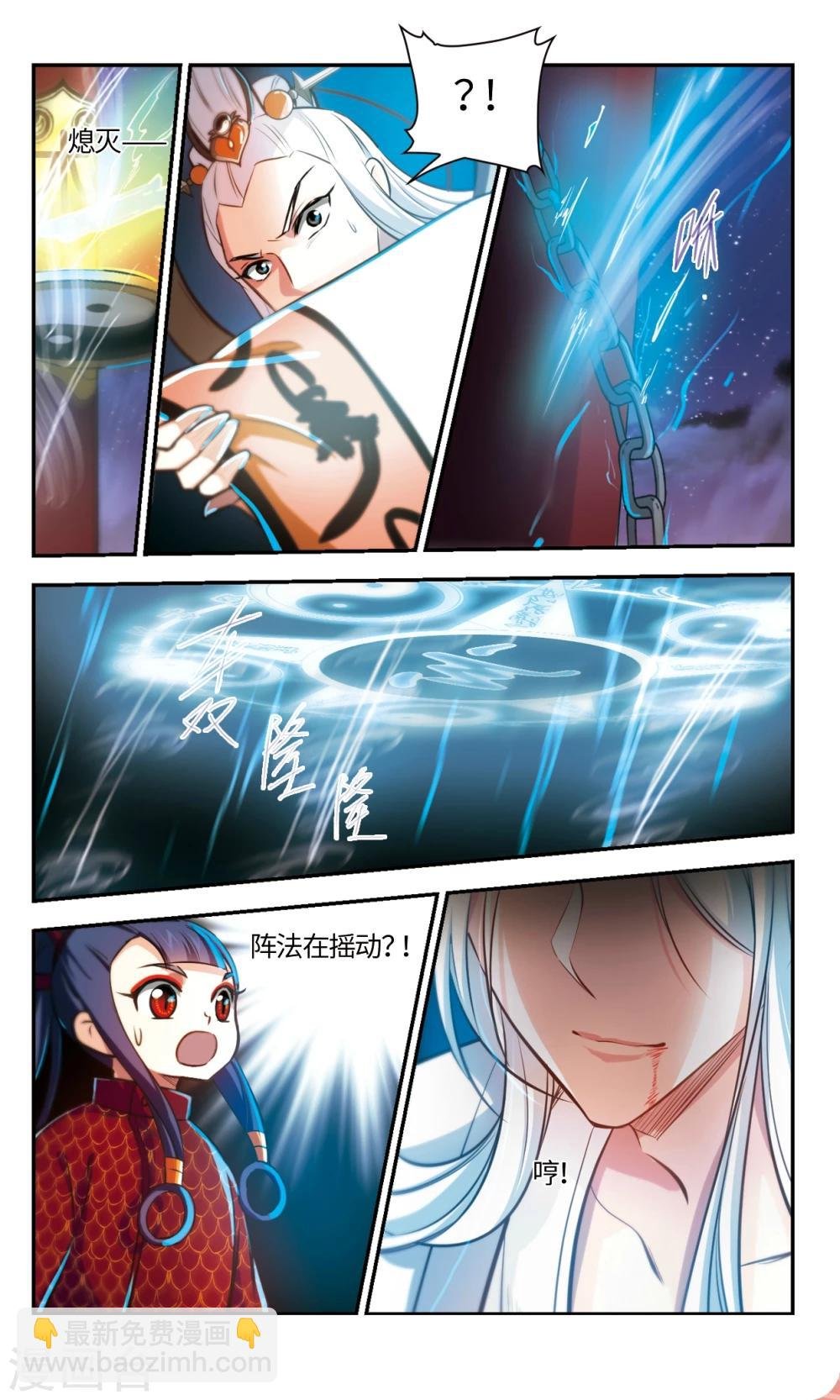 最终话 向死而生2