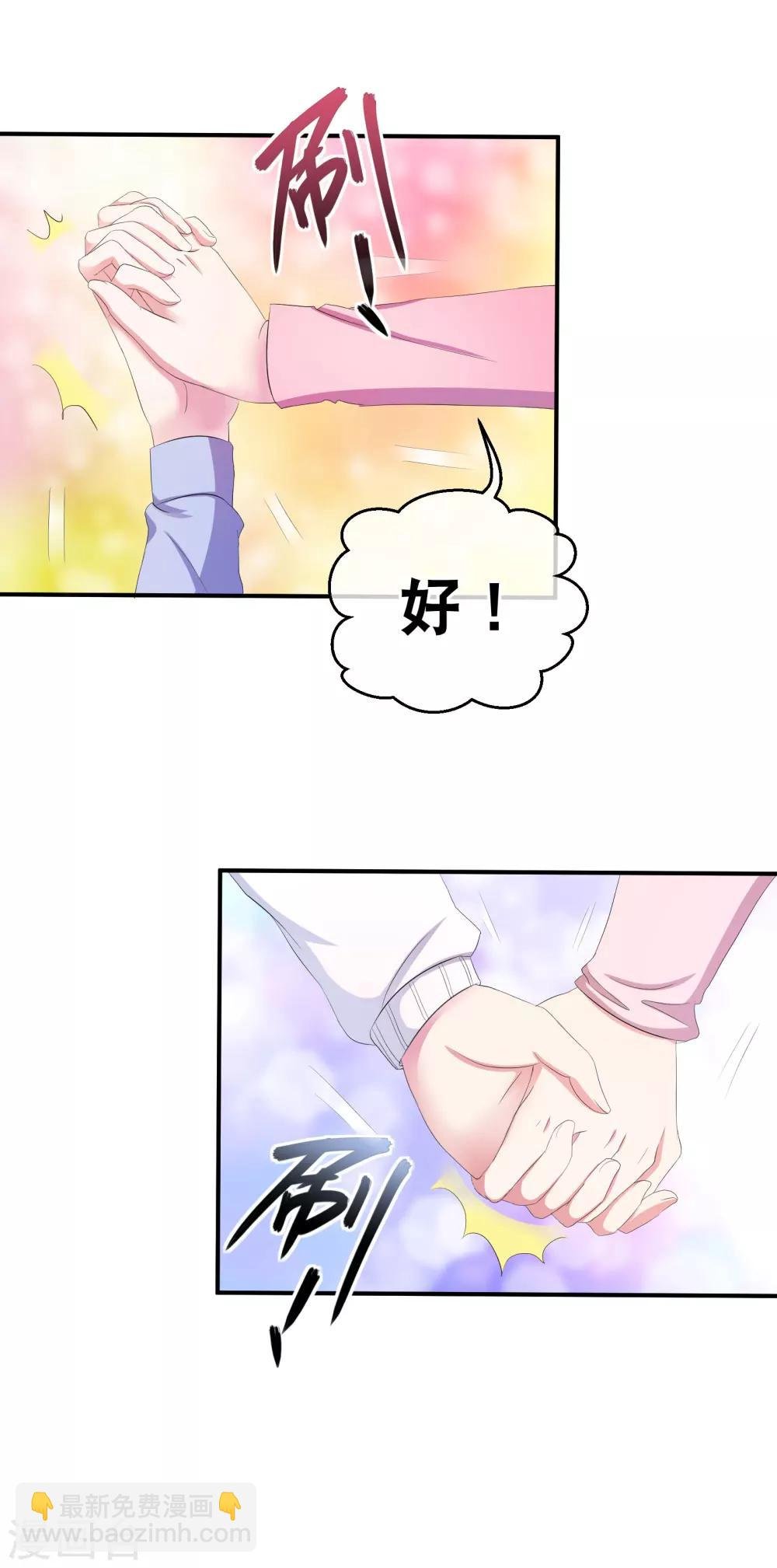 你愿意为梦想付费吗