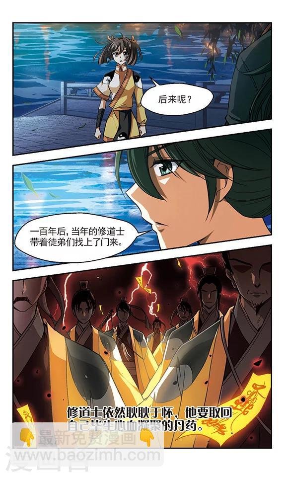第7话 答案