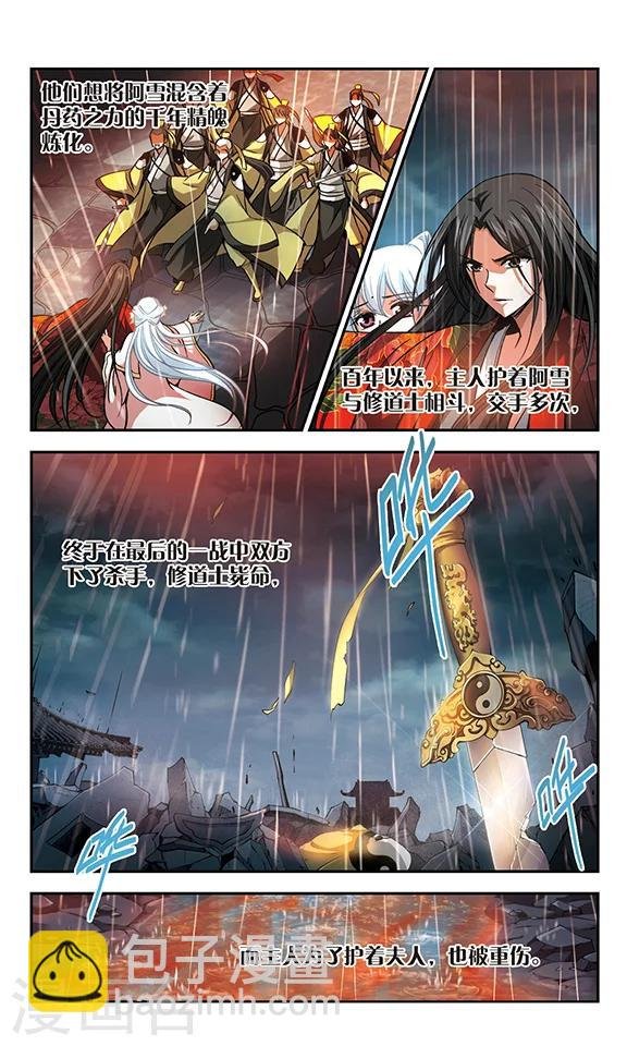 第7话 答案