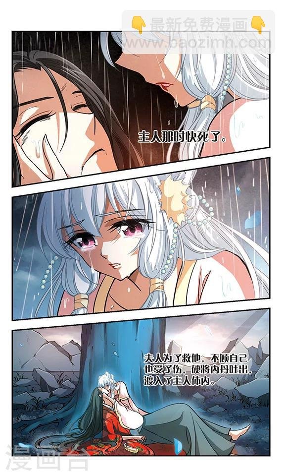第7话 答案