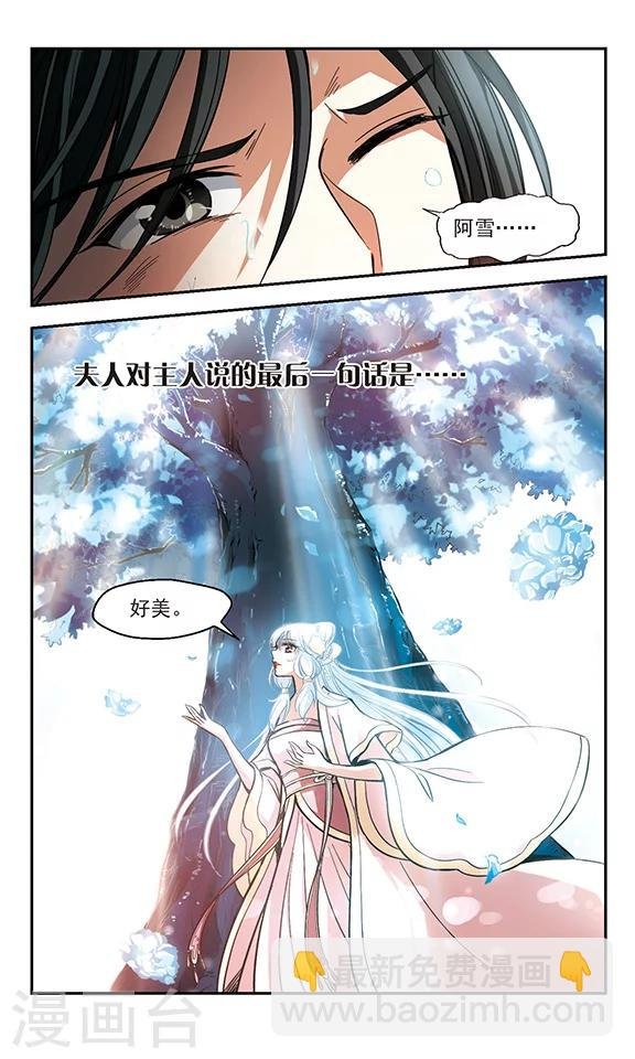 第7话 答案