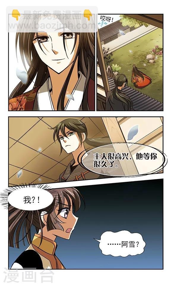 第7话 答案