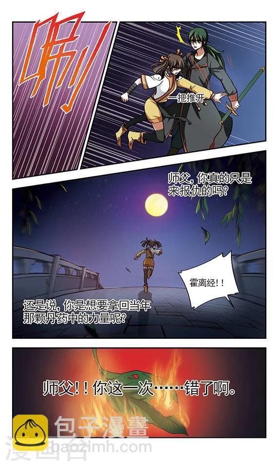 第7话 答案