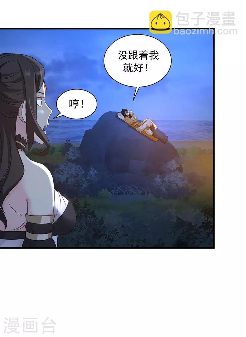 第100话 跟踪