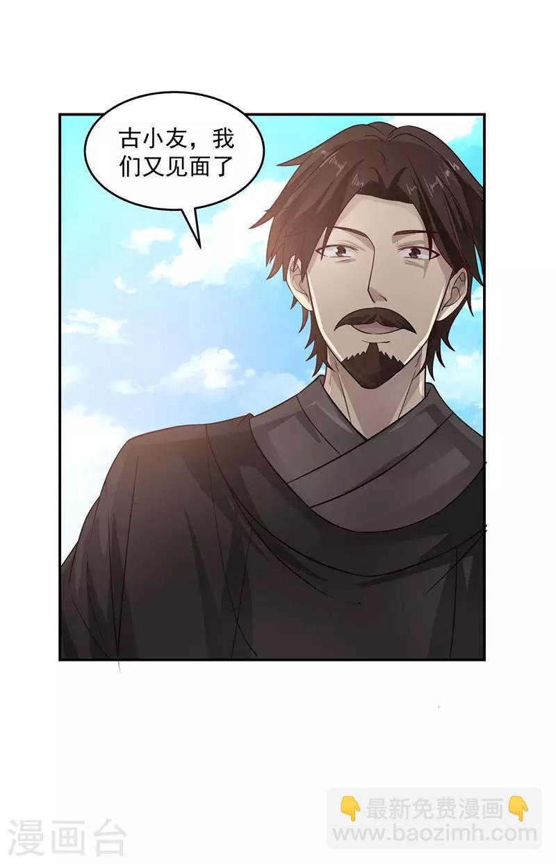 第103话 团灭