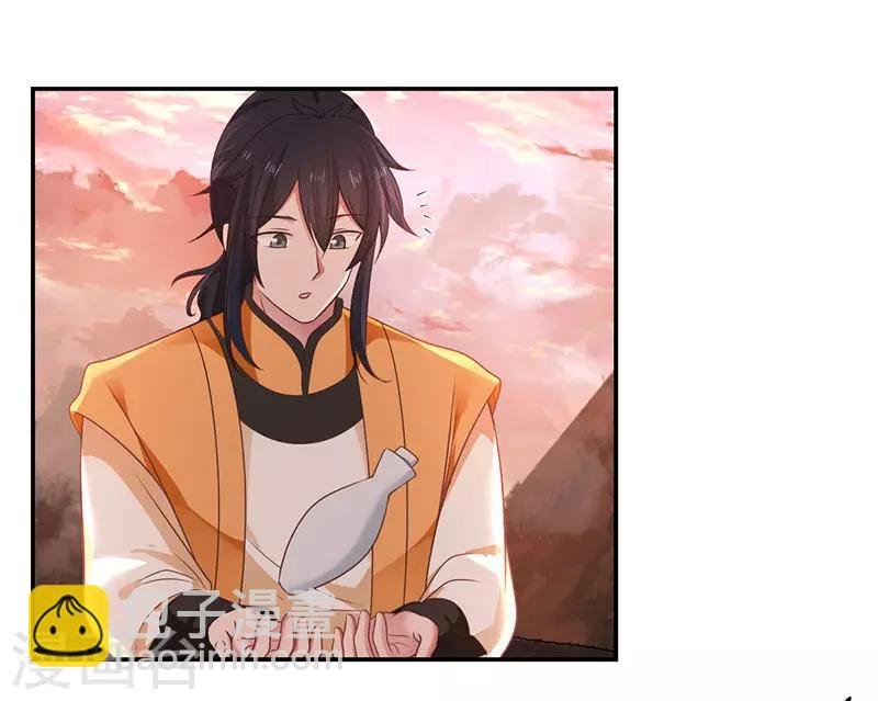 第105话 精魄现世