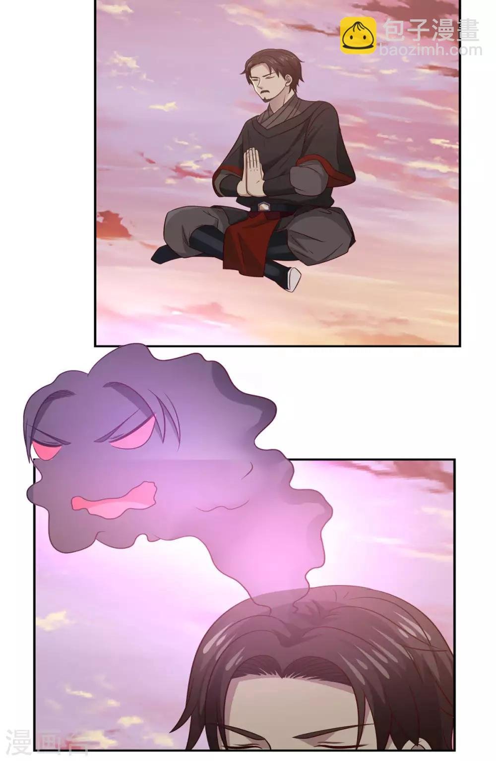 第107话 魂魄烤炼