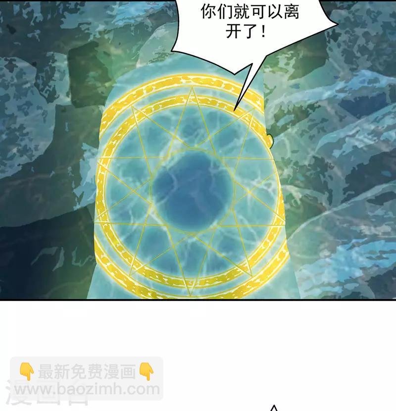 第112话 破阵