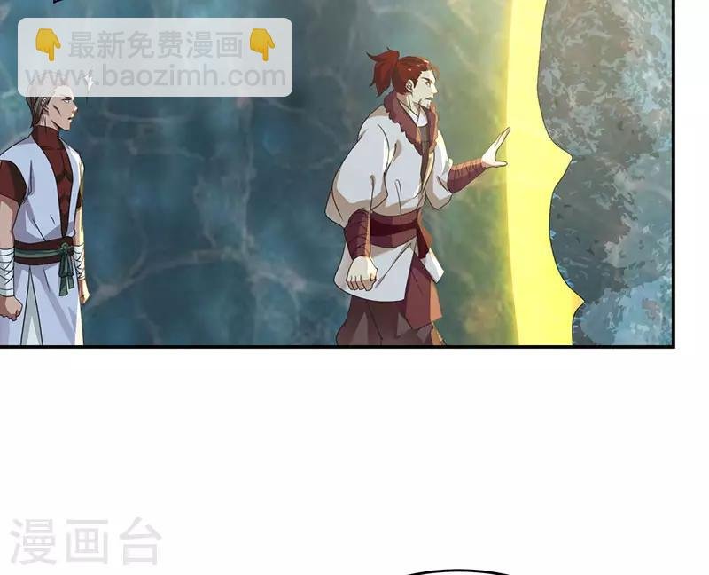 第112话 破阵