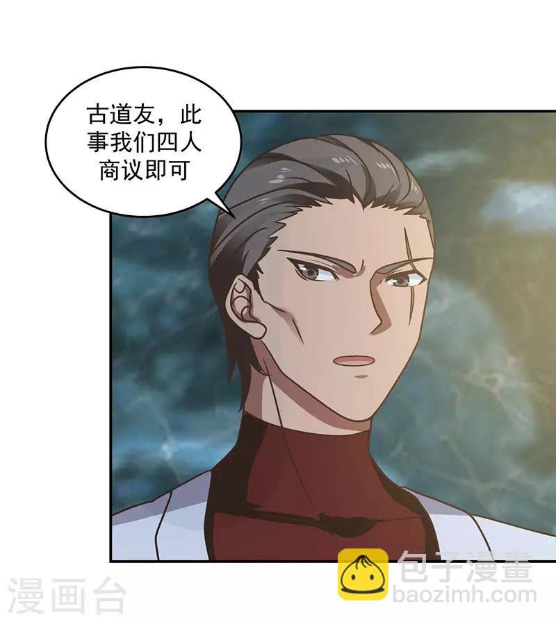 第112话 破阵