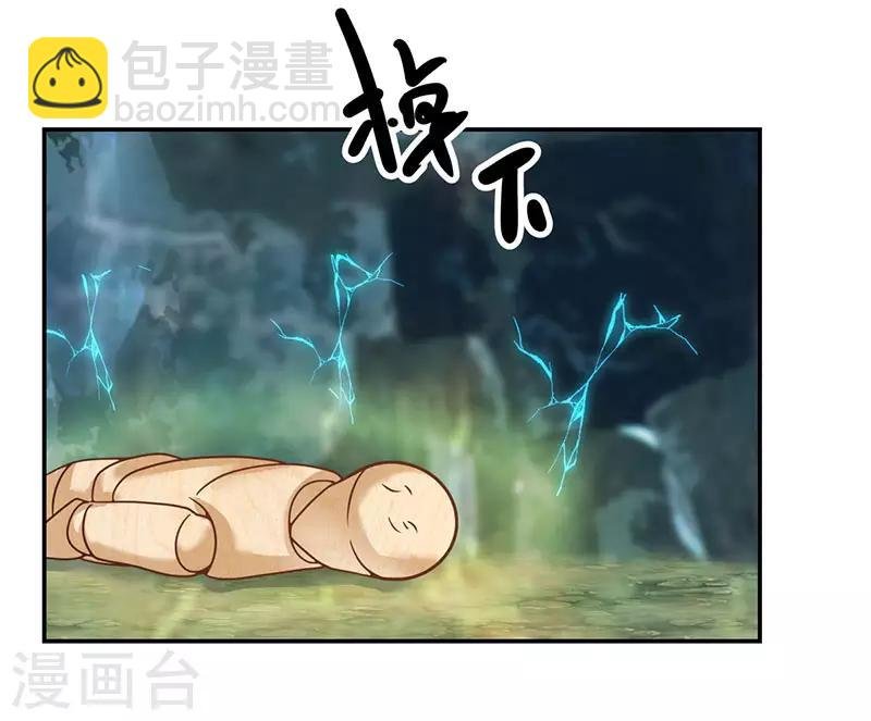 第112话 破阵