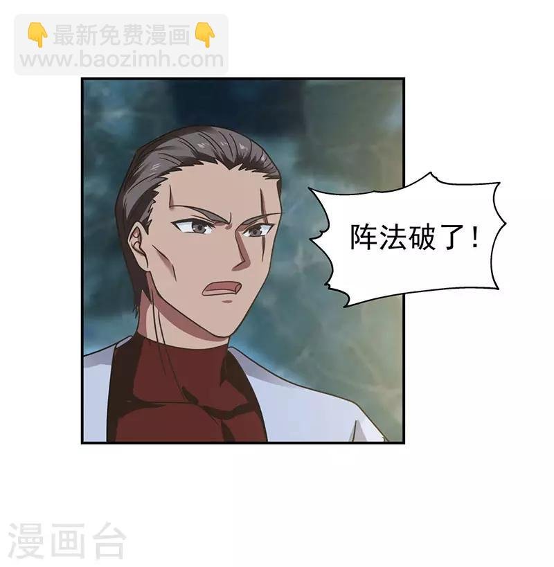 第112话 破阵